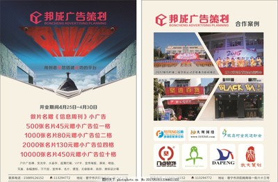 专业网站开发与维护 助力企业数字化转型