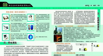 中央空调全周期服务 设计、安装、清洗维护与网站开发的一站式解决方案