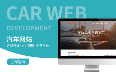 网站开发与维护 从构建到长期运营的全流程指南