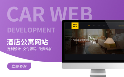 网站开发与维护公司综合实力排名及选择指南