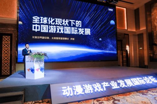 动漫游戏产业全球化浪潮下的融合、变革与数字化基建