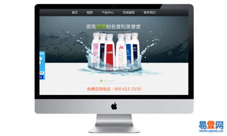 青羊阳光下的代码脉动 网站开发与维护的精妙实践