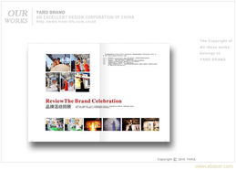 常州企业形象与宣传一体化解决方案 广告、宣传册、展厅与网站服务