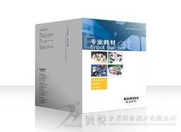 东莞号悦广告 一站式专业设计服务，打造品牌视觉与营销解决方案